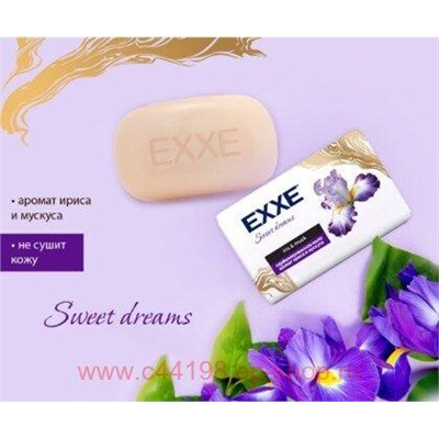 EXXE Мыло парфюмированное Ирис и Мускус Sweet dream 140 гр 1133