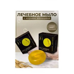 Мыло #22862149