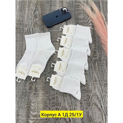 носки 10шт туркан