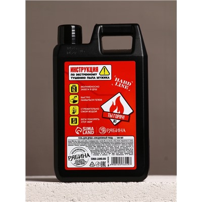 Подарочный набор «Мужику огонь», гель для душа канистра 500 мл и мочалка лента, HARD LINE