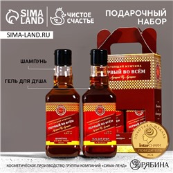Подарочный набор ЧИСТОЕ СЧАСТЬЕ «Первому во всём»: гель для душа и шампунь для волос виски, 2×250 мл