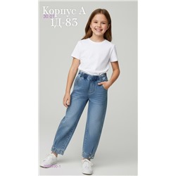 джинсы 2058930-1
