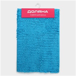 Коврик для дома Доляна «Букли длинные», 40×60 см, синий
