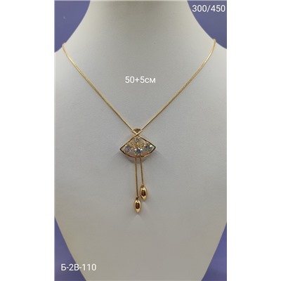 Артикул #22975212