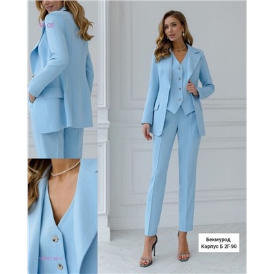 Костюм тройка 1979139-1