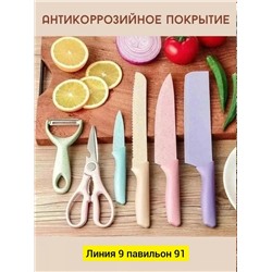 Артикул #23340698