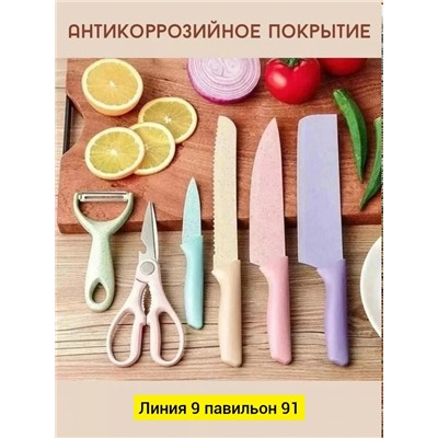 Артикул #23340698