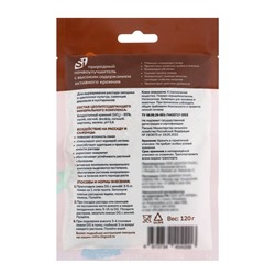 Удобрение минеральное для рассады и саженцев, Dr.Grunt, шоу-бокс, 15 саше