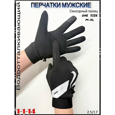 Перчатки #23066885