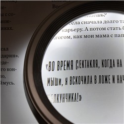 Третья рука для пайки, линза 75, 20 мм