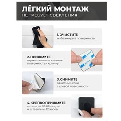 Держатель, крючок для кухни или в ванну - черный