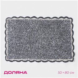 Коврик для дома Доляна «Тэя», 50×80 см, чёрный
