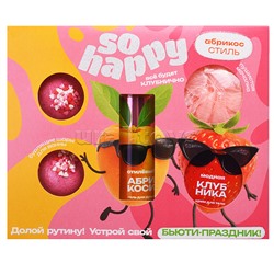 Набор "So Happy" 370г Абрикос стиль