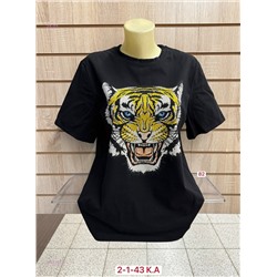 Футболка 2055354-5