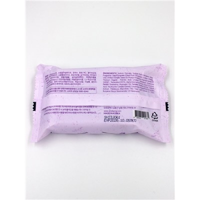 GRACE DAY - МЫЛО ПАРФЮМИРОВАННОЕ С АРОМАТОМ ЛАВАНДЫ HELLO MORNING LAVENDER SOAP, 150 ГР