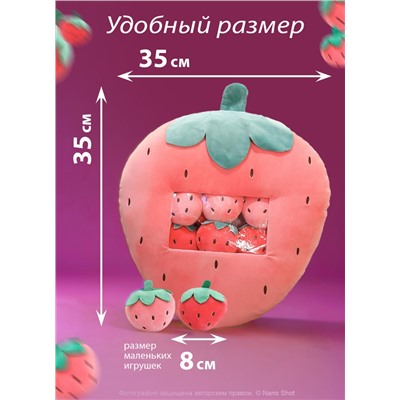 Плюшевая мягкая игрушка сплюшка Клубника, 50 см