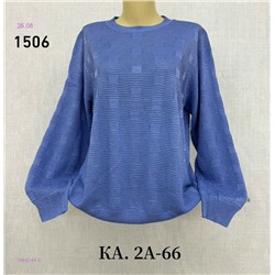 Кофта 1984244-5