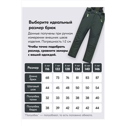 Горнолыжный костюм MTFORCE, 1080021
