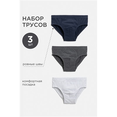 Трусы, 3 шт. ACOOLA, 1194243