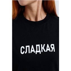 Футболка 8540 НАТАЛИ, 1221586