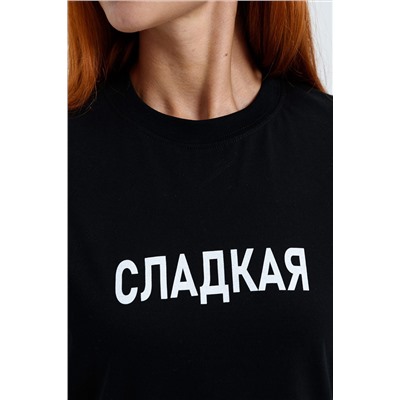 Футболка 8540 НАТАЛИ, 1221586