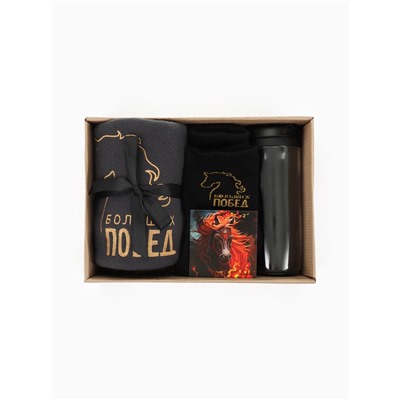 Подарочный набор новогодний «Больших побед», плед, перчатки и аксессуары