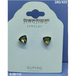 Серьги #23333184