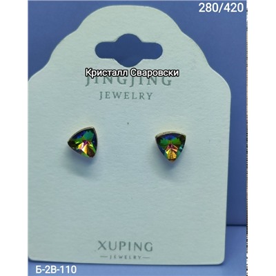Серьги #23333184