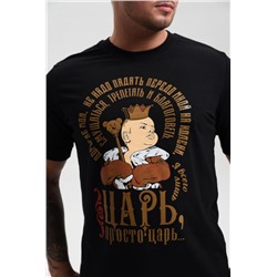8539 футболка мужская (Черный_царь)