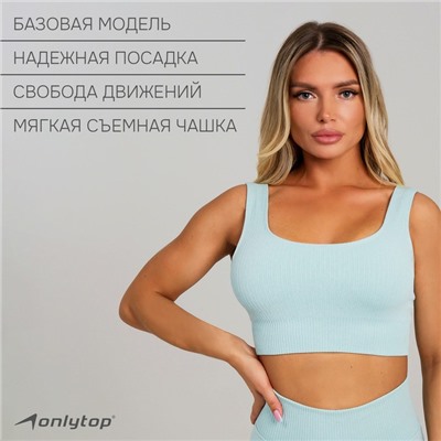 Топ спортивный на широких бретелях ONLYTOP, размер 42-44, голубой