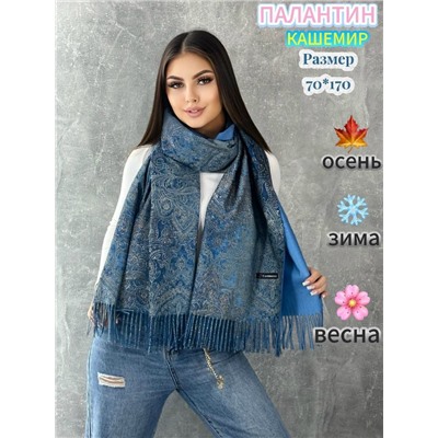 Артикул #23113846