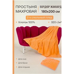 Простыня Cappio НАТАЛИ, 1028204