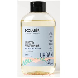 ECOLATIER Шампунь питательный для всех типов волос Кокос и Шелковица 600 мл 841105