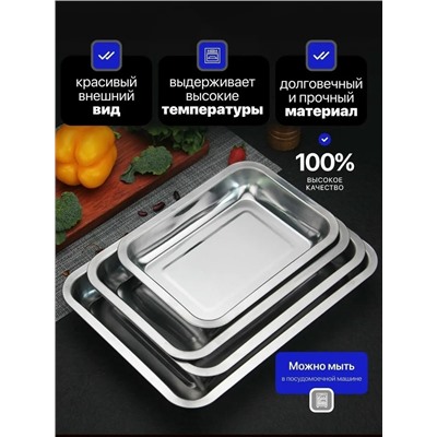 Набор подносов #23078093