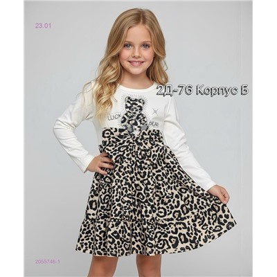 платье 2055746-1