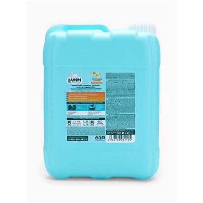 Кондиционер для белья LAMM Чарующая ваниль, 5 л