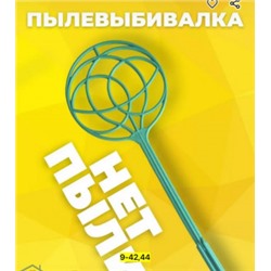 Артикул #22938058