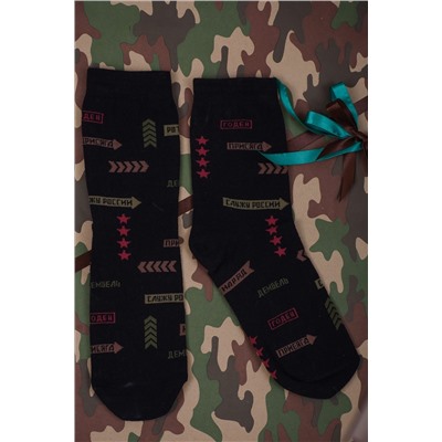 Носки стандарт Армия (набор 3 пары) НАТАЛИ, 1235493