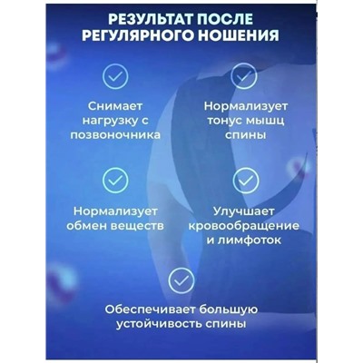 Корсет #23334144