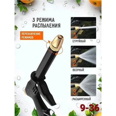 Пистолет поливочный на шланг распылитель #22917417