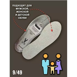 Артикул #23112414