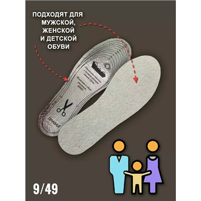 Артикул #23112414