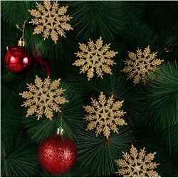 Набор блестящих снежинок-подвесок 12 штук (Завязки в комплекте) Размер 10 см.