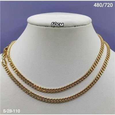 Артикул #23066236