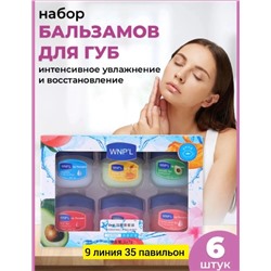 Бальзам #22773692