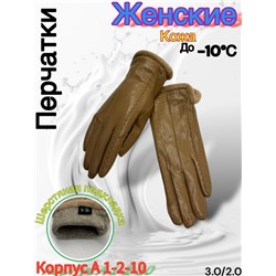 Перчатки #23053010