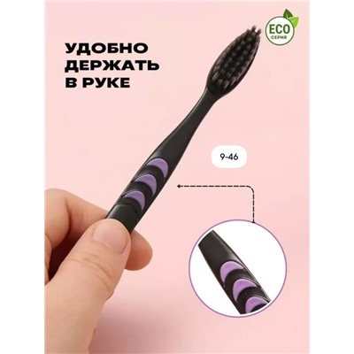 Набор зубных щёток #23024134