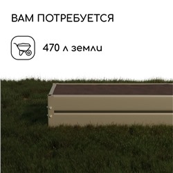 Грядка оцинкованная, 195×70×34 см, Greengo