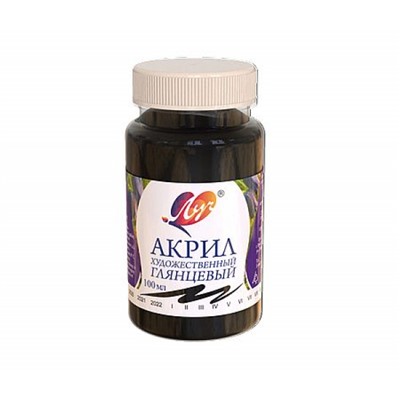 Акриловая краска глянцевая Черная 100мл 30С 1852-08 Луч