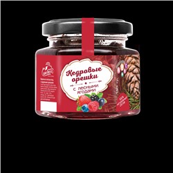 Кедровый орех с лесными ягодами 140 г Сам бы ел